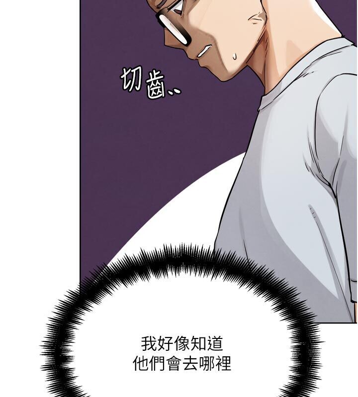 G斗吧!真人肉搏王第22話-恢復體力的愛液