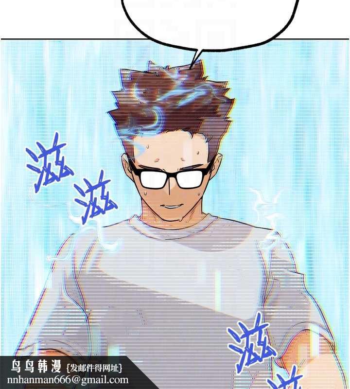 G斗吧!真人肉搏王第23話-直搗犯罪集團秘密基地