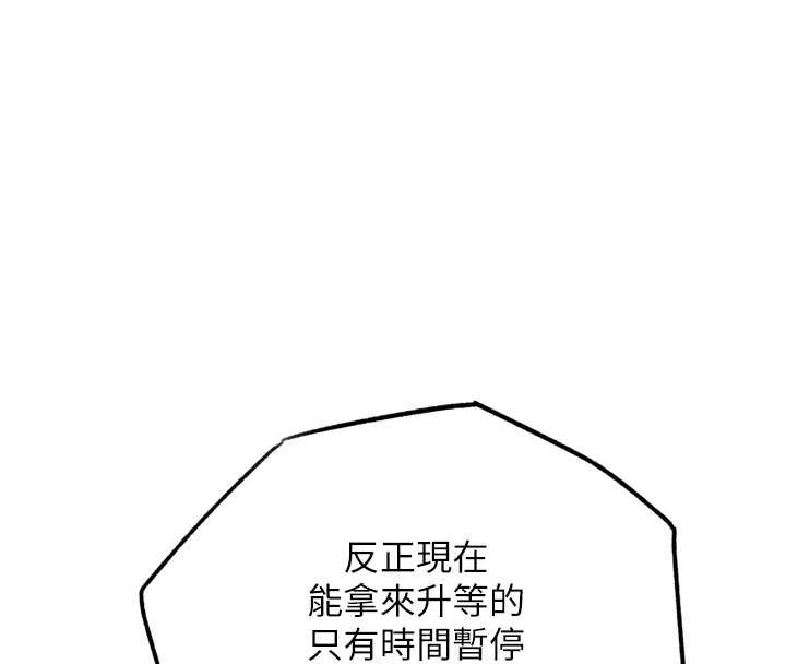 G斗吧!真人肉搏王第23話-直搗犯罪集團秘密基地