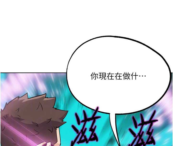 G斗吧!真人肉搏王第23話-直搗犯罪集團秘密基地