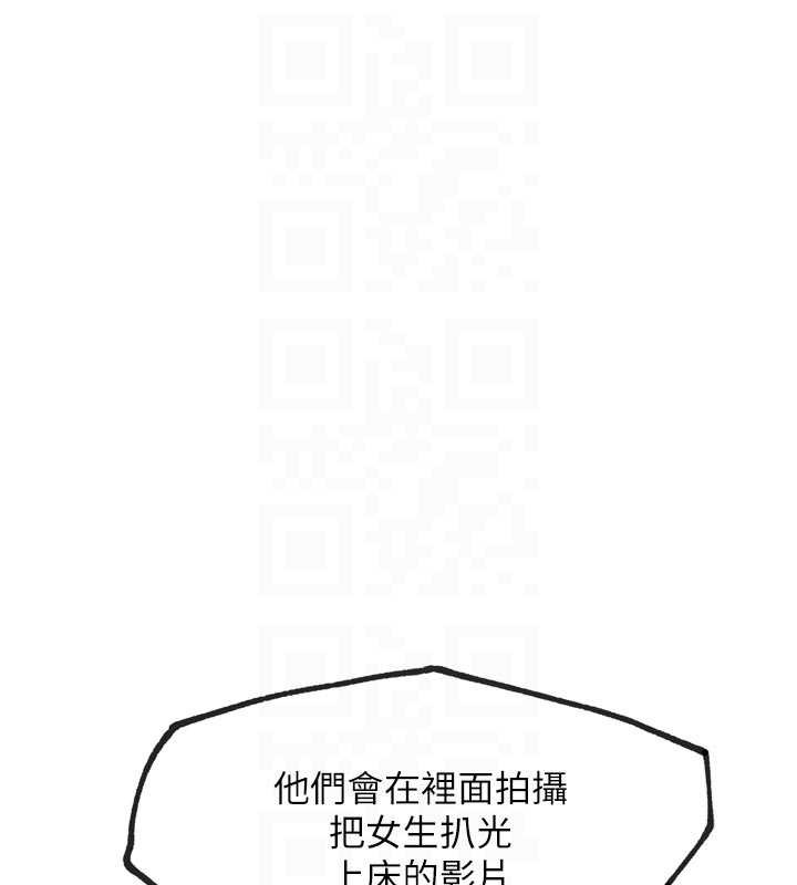 G斗吧!真人肉搏王第23話-直搗犯罪集團秘密基地