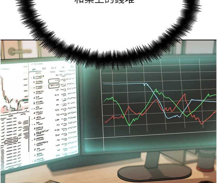 G斗吧!真人肉搏王第23話-直搗犯罪集團秘密基地