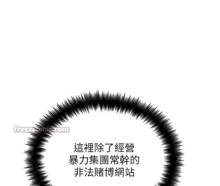 G斗吧!真人肉搏王第23話-直搗犯罪集團秘密基地