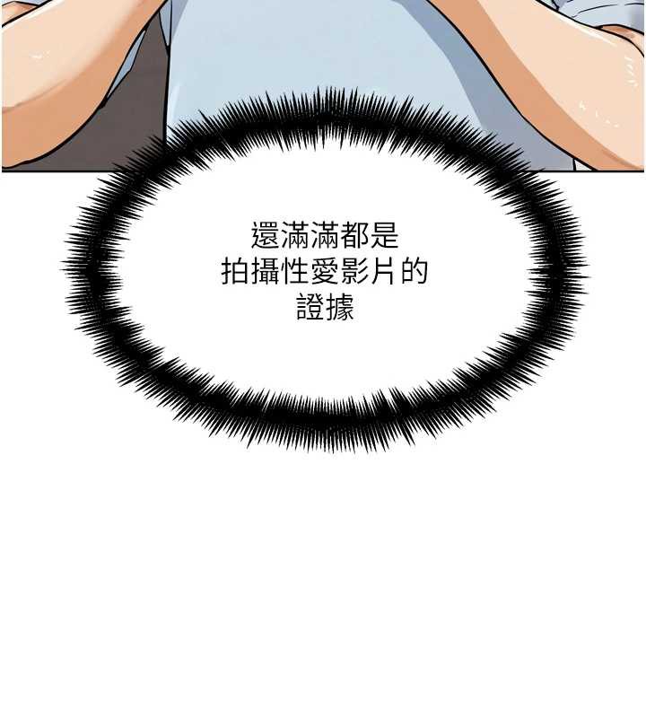 G斗吧!真人肉搏王第23話-直搗犯罪集團秘密基地