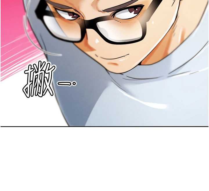 G斗吧!真人肉搏王第23話-直搗犯罪集團秘密基地