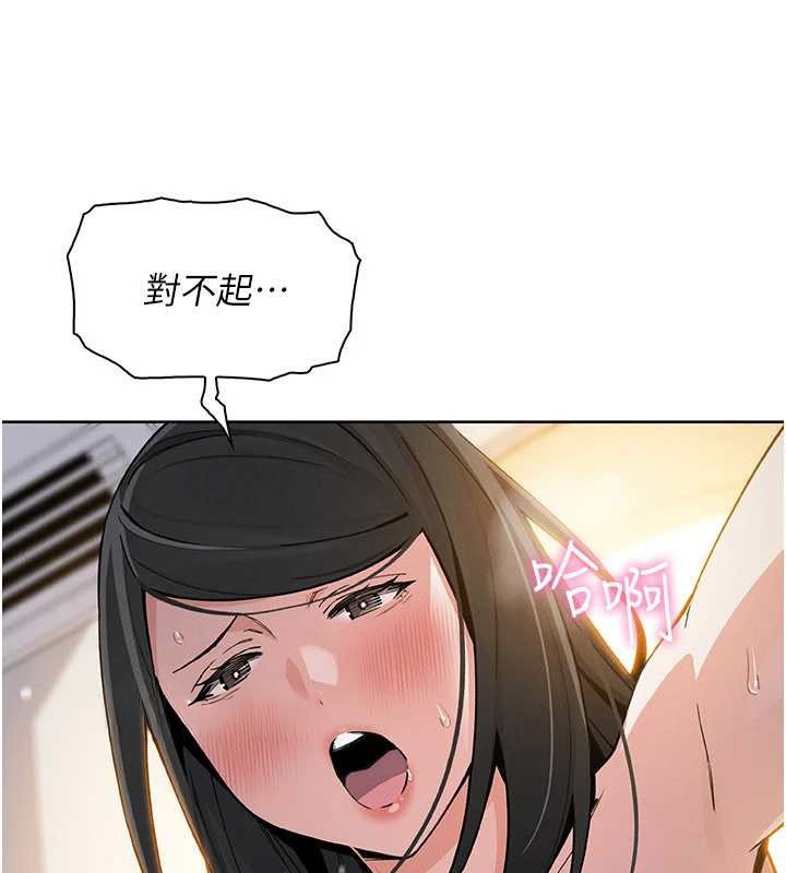 我的掌上明珠第30話-跨越界線的組長