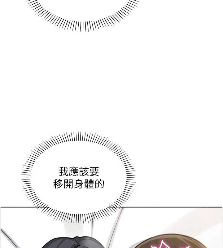 我的掌上明珠第30話-跨越界線的組長