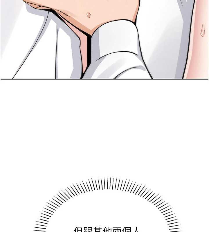 我的掌上明珠第30話-跨越界線的組長