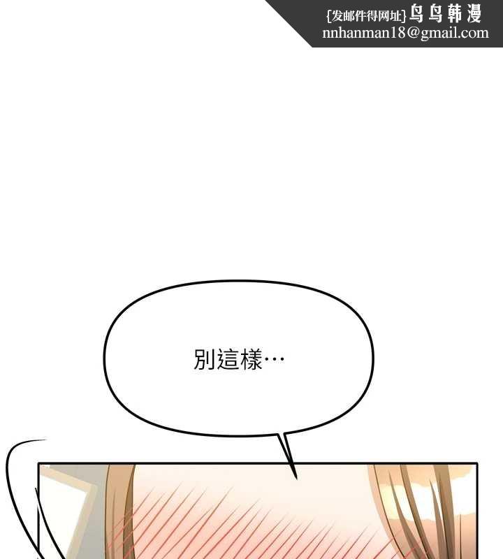 我家的女房客第34話-我想更深入教你