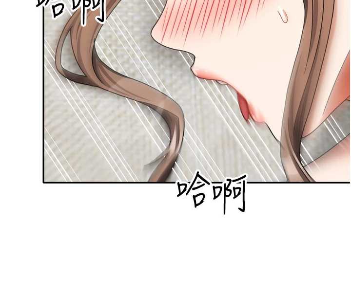 我家的女房客第34話-我想更深入教你