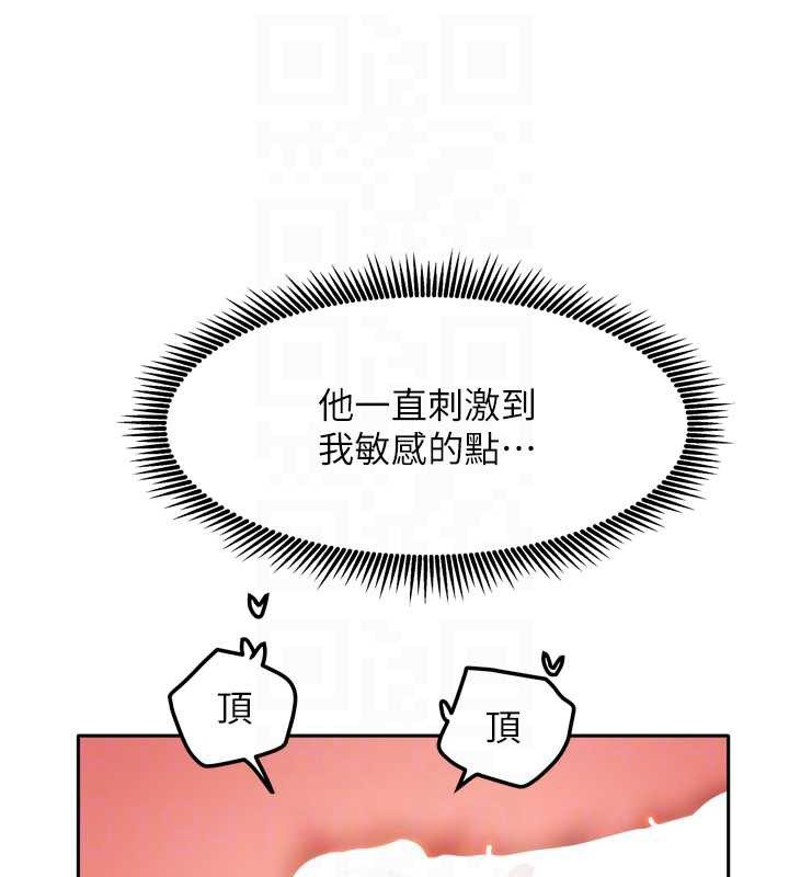 我家的女房客第34話-我想更深入教你