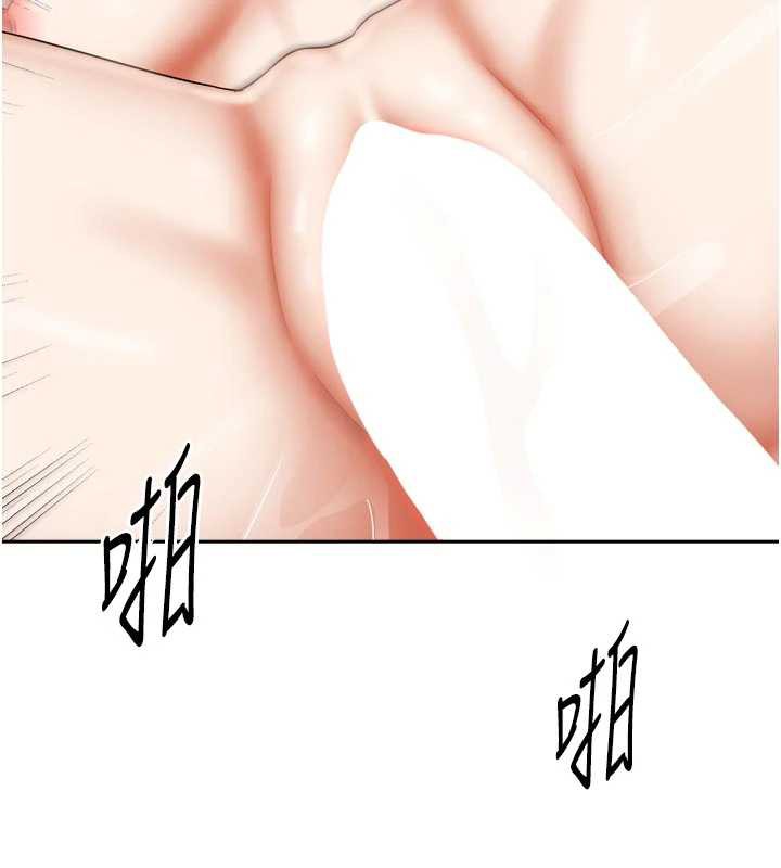 我家的女房客第34話-我想更深入教你