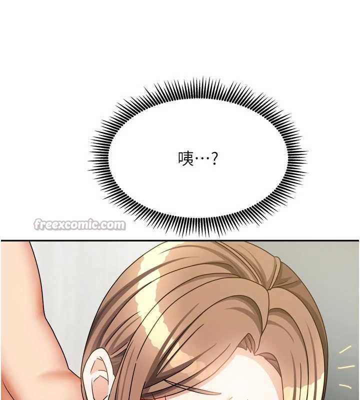 我家的女房客第34話-我想更深入教你