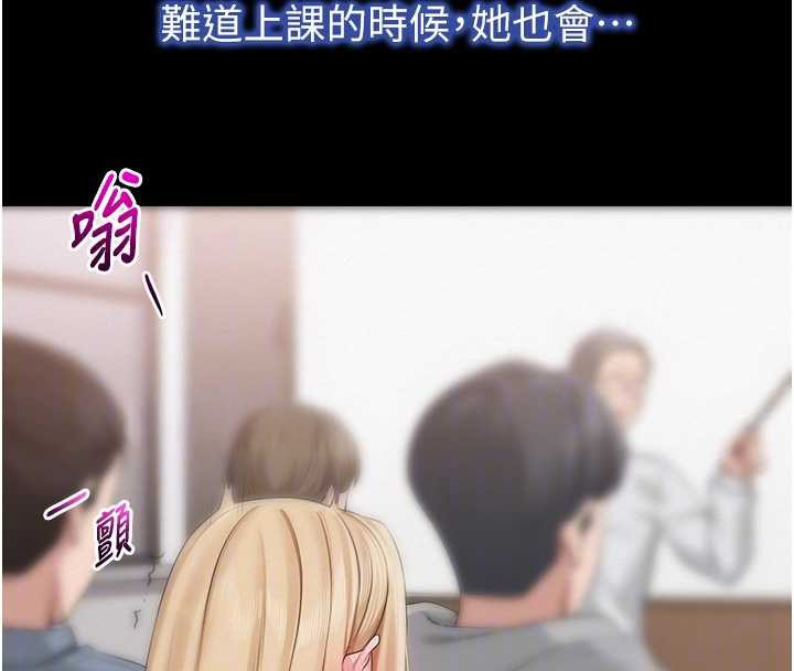 校园成人礼第8話-視訊電愛好刺激!?