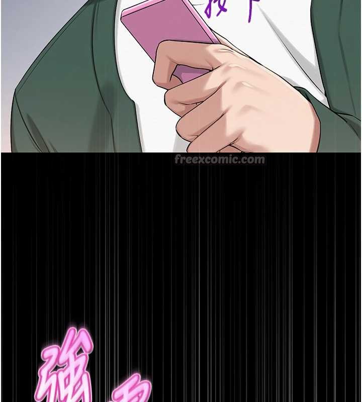 校园成人礼第8話-視訊電愛好刺激!?