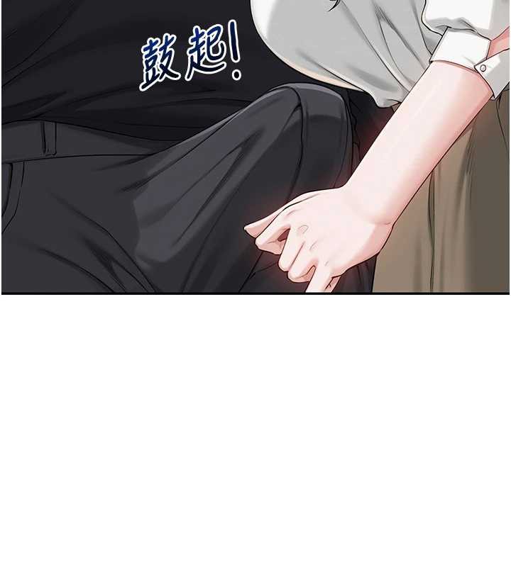 校园成人礼第8話-視訊電愛好刺激!?