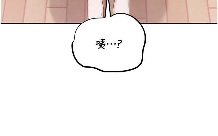 校园成人礼第8話-視訊電愛好刺激!?