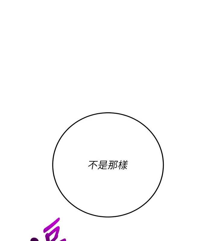 校园成人礼第8話-視訊電愛好刺激!?