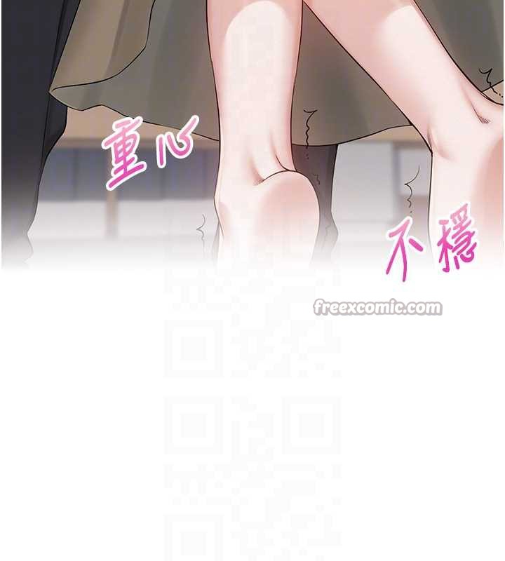 校园成人礼第8話-視訊電愛好刺激!?