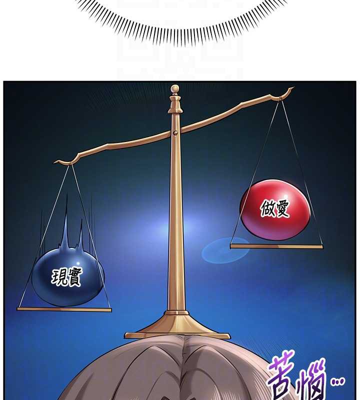 校园成人礼第8話-視訊電愛好刺激!?