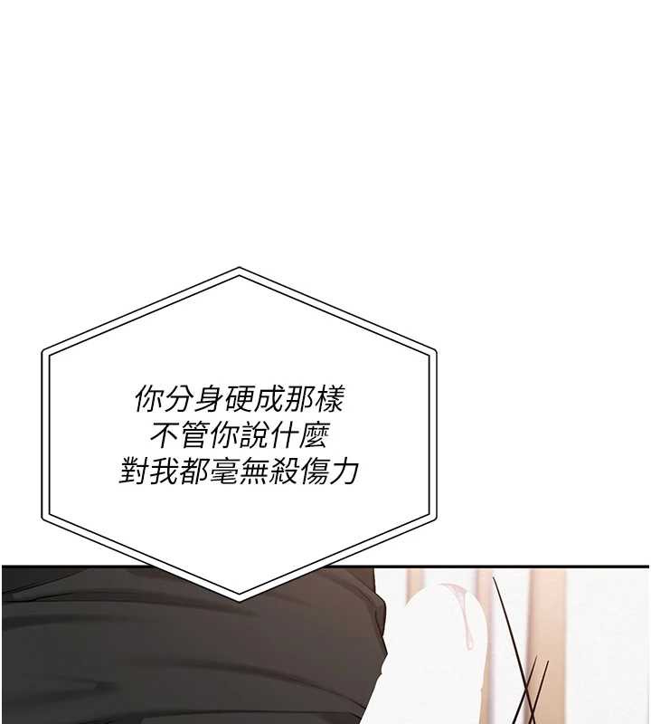 校园成人礼第8話-視訊電愛好刺激!?