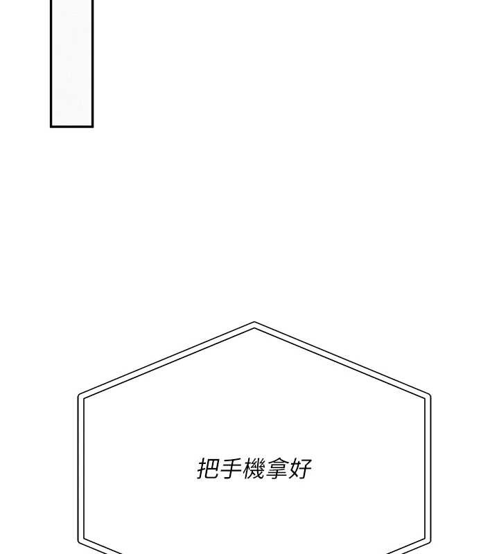 校园成人礼第8話-視訊電愛好刺激!?