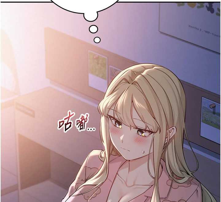 校园成人礼第8話-視訊電愛好刺激!?