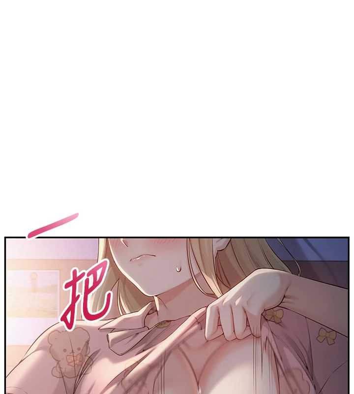 校园成人礼第8話-視訊電愛好刺激!?