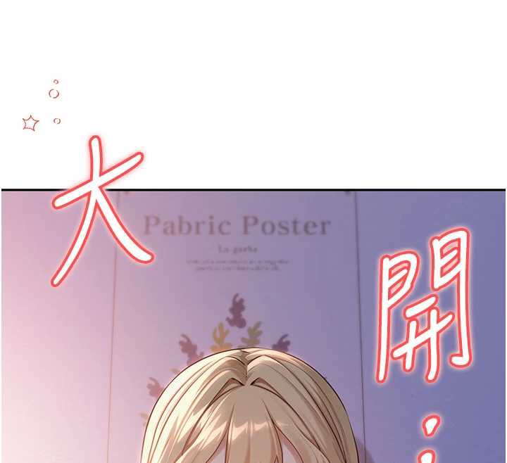 校园成人礼第8話-視訊電愛好刺激!?