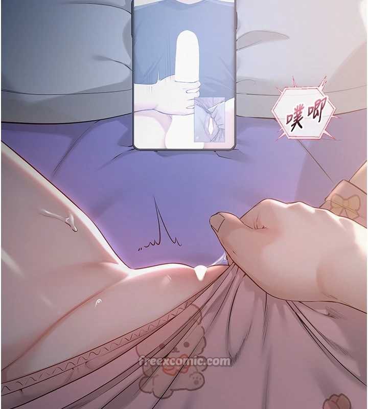 校园成人礼第8話-視訊電愛好刺激!?