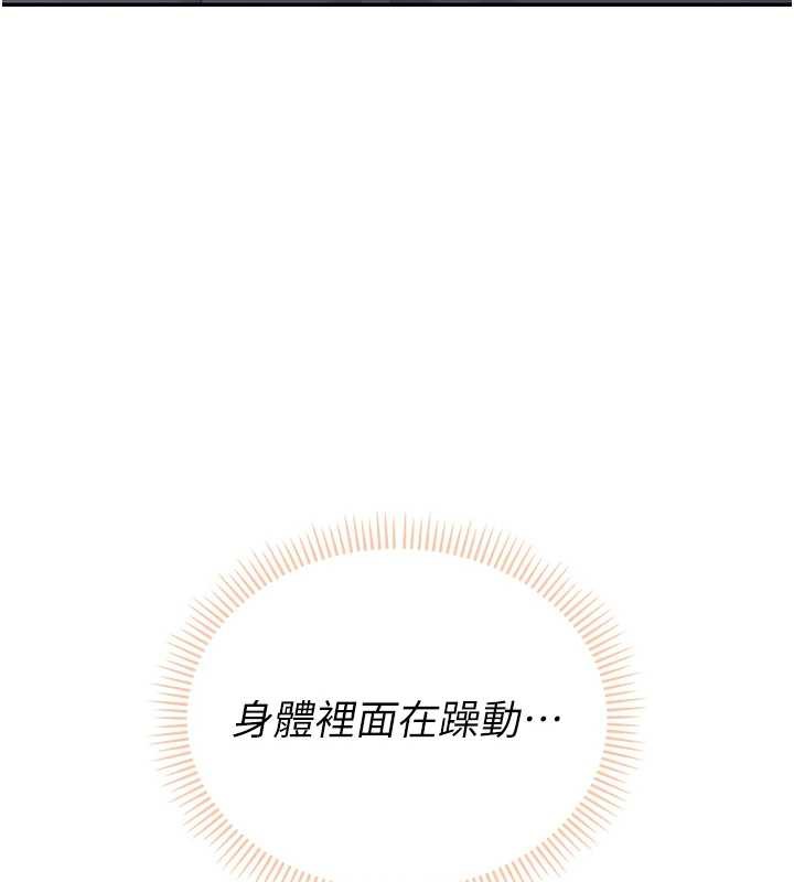 校园成人礼第8話-視訊電愛好刺激!?