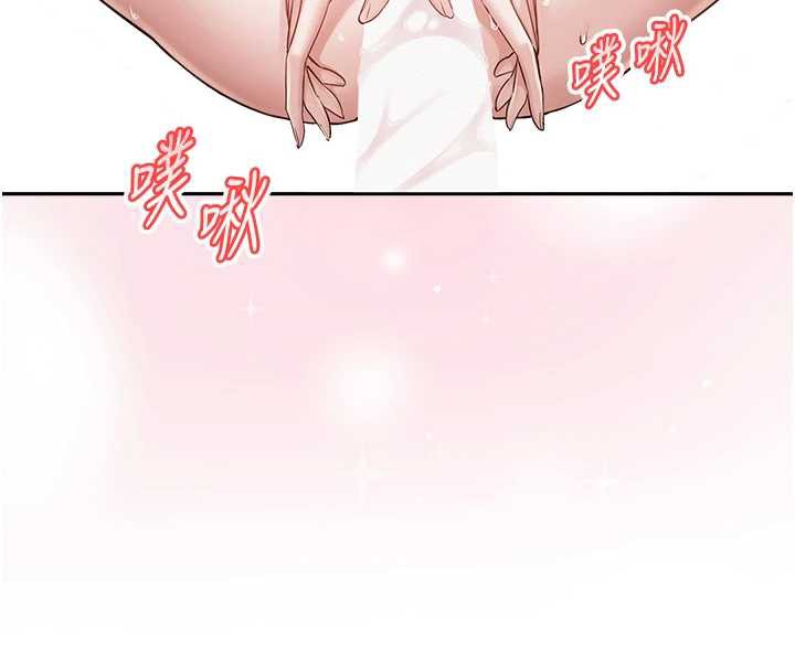 校园成人礼第8話-視訊電愛好刺激!?