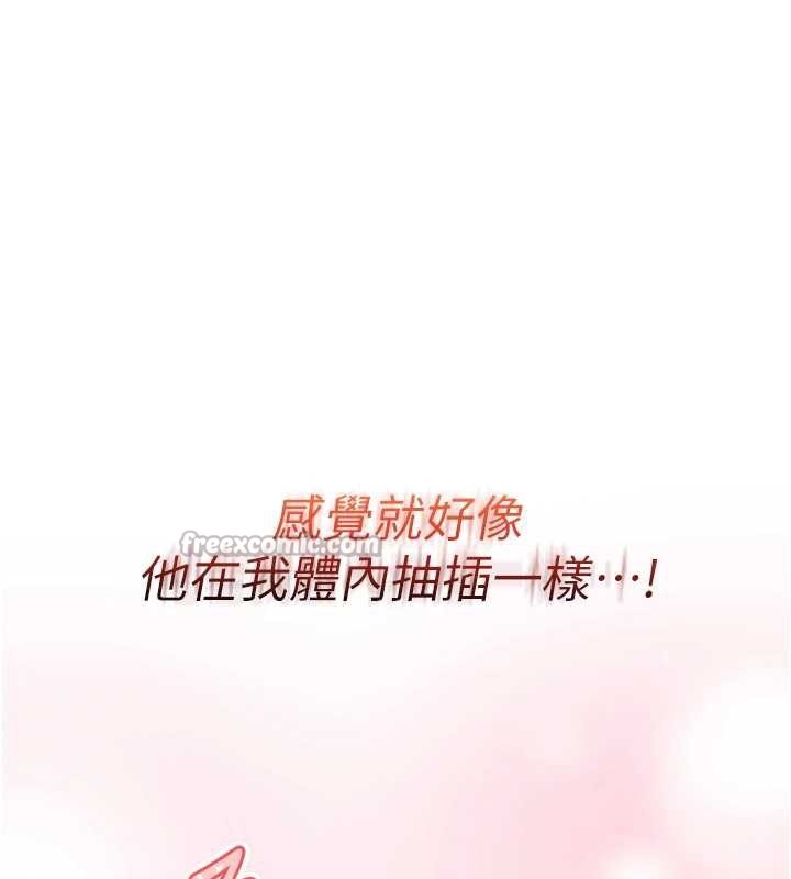 校园成人礼第8話-視訊電愛好刺激!?