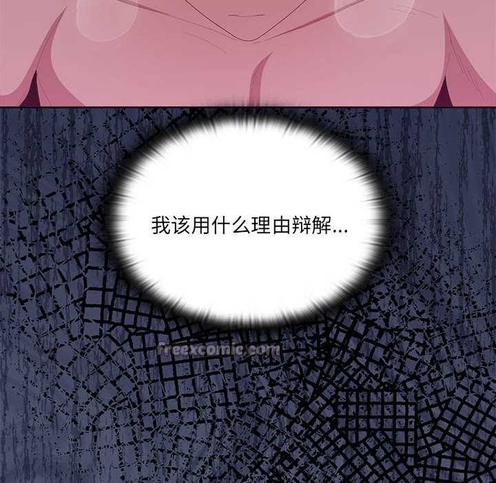 大企业里的小秘密第58話