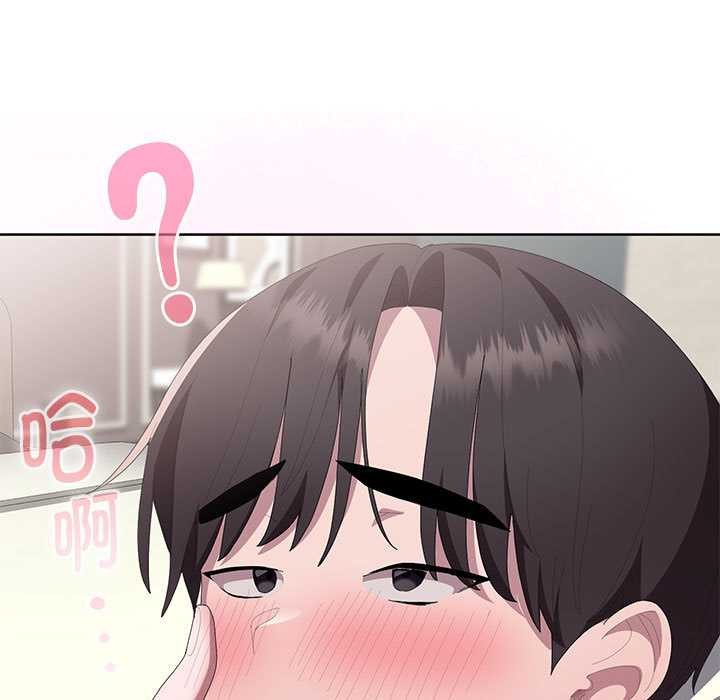 大企业里的小秘密第58話