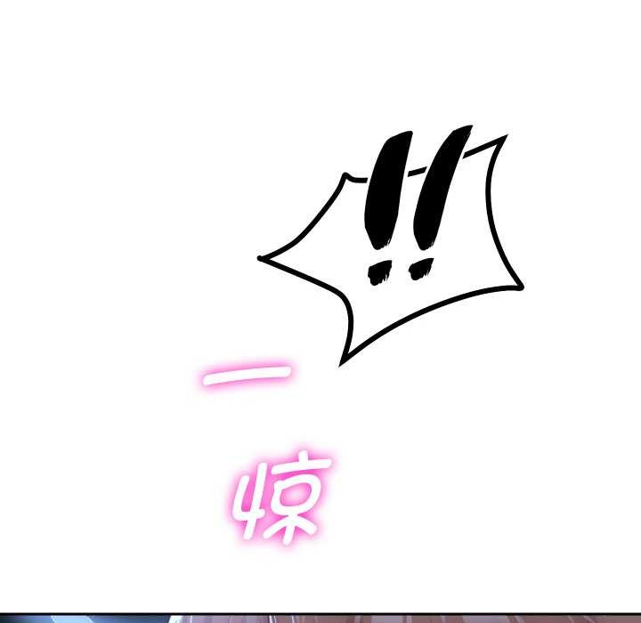 重生之长枪无敌第77話