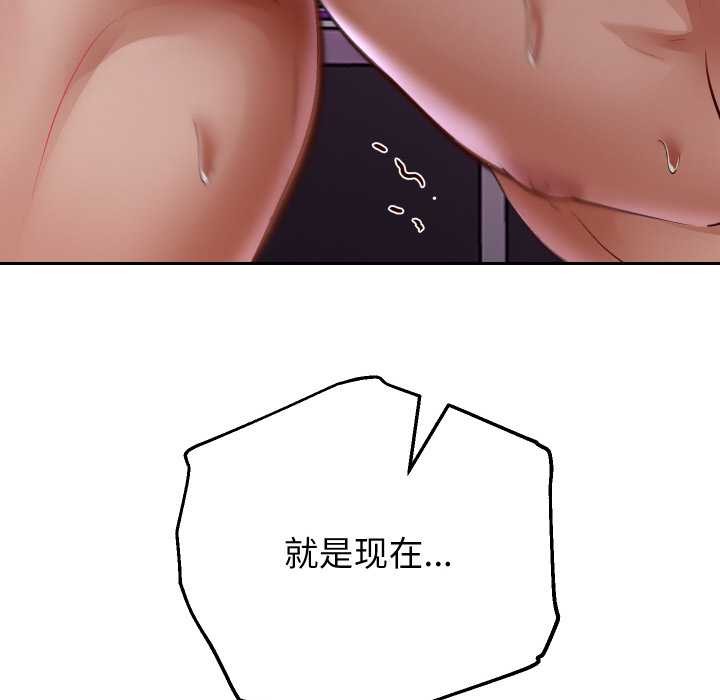 重生之长枪无敌第77話