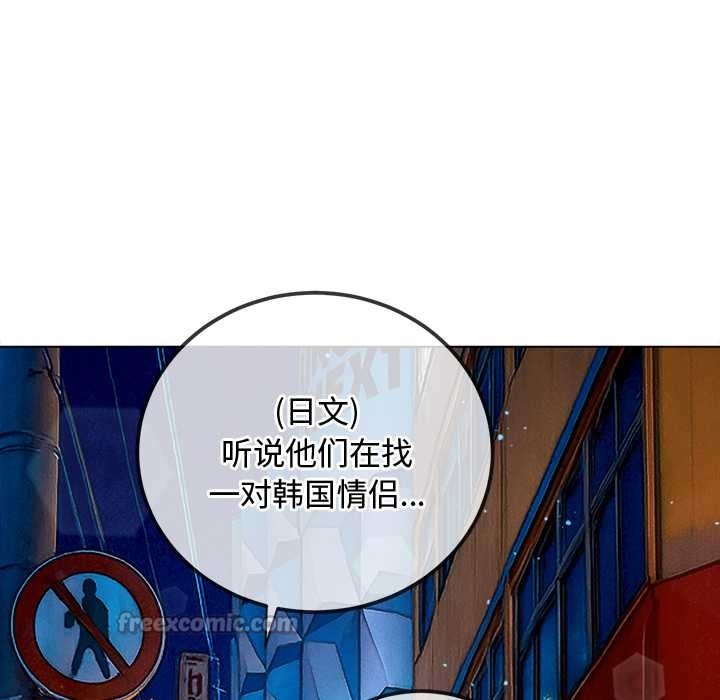 难缠小恶女第275話