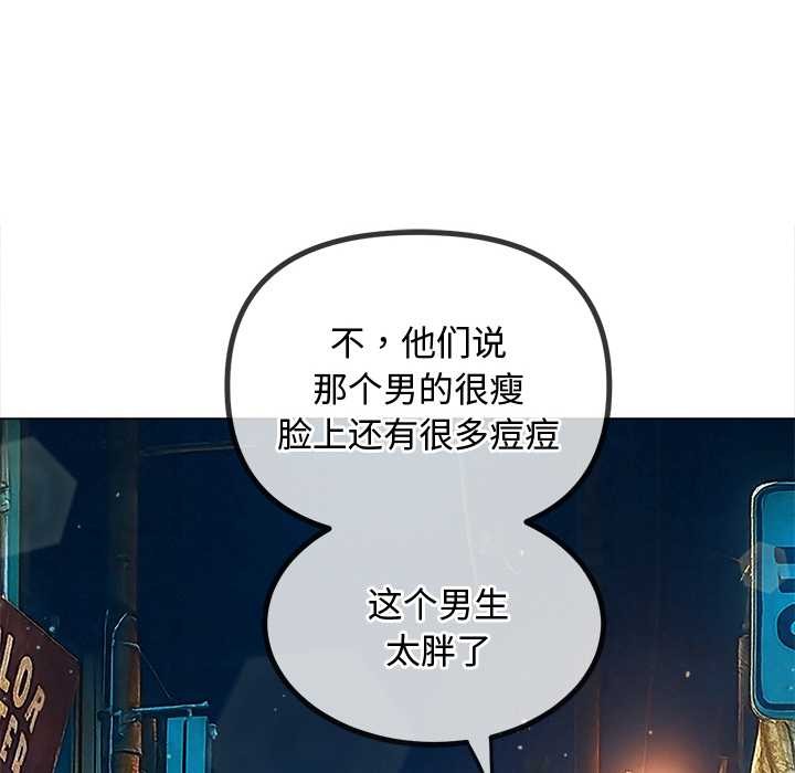 难缠小恶女第275話