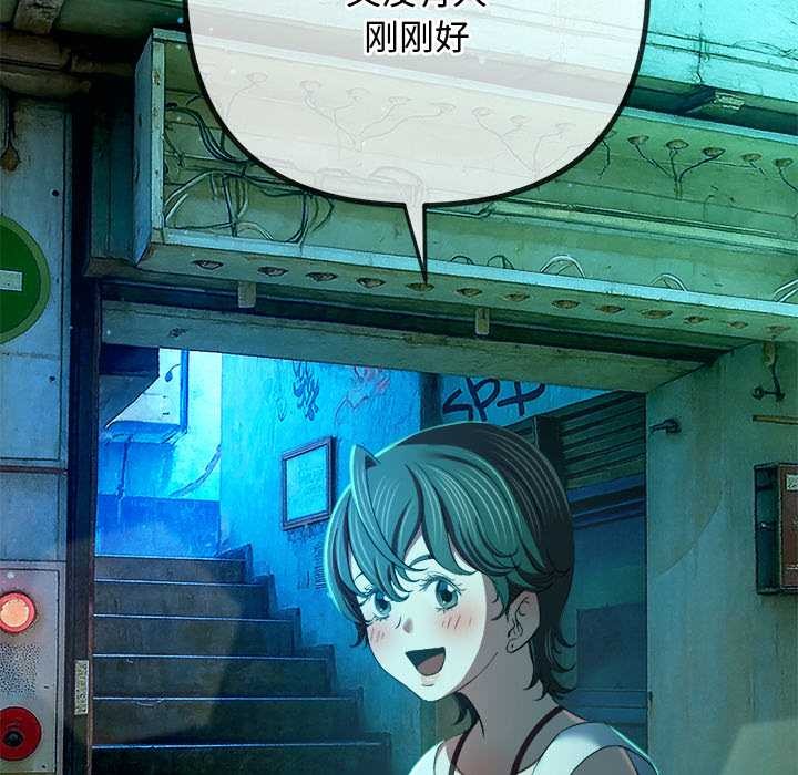 难缠小恶女第275話