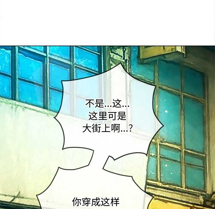 难缠小恶女第275話