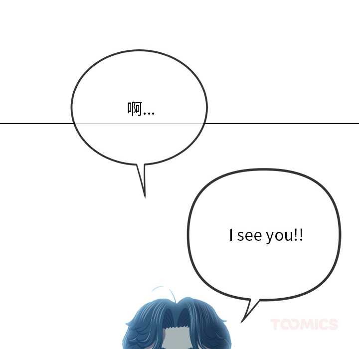 难缠小恶女第275話