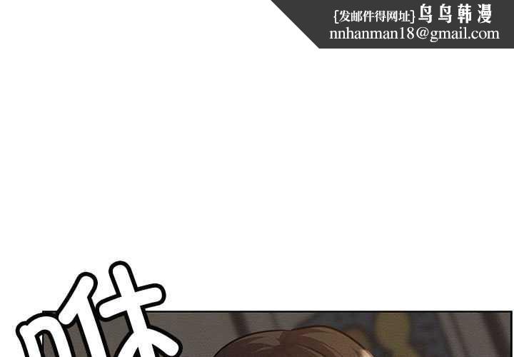 屋檐下的光第96話