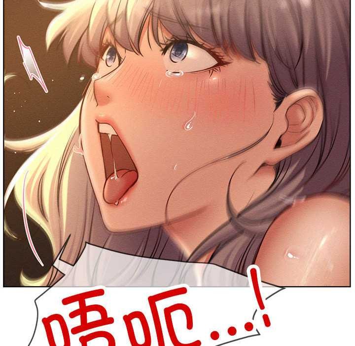 屋檐下的光第96話