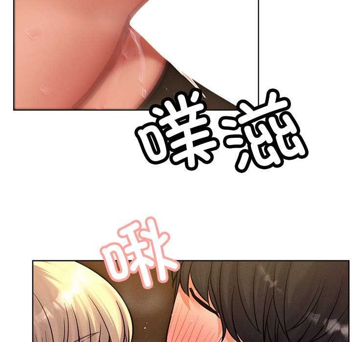 屋檐下的光第96話