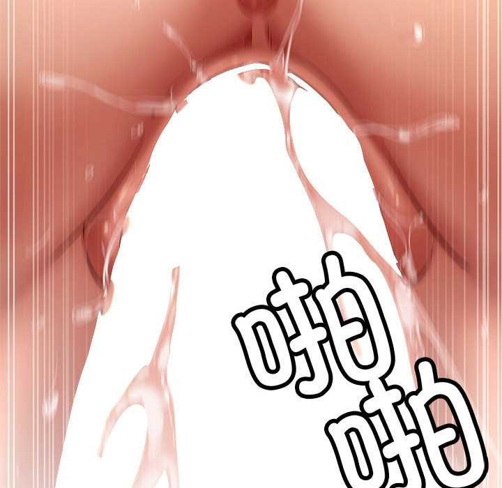 屋檐下的光第96話