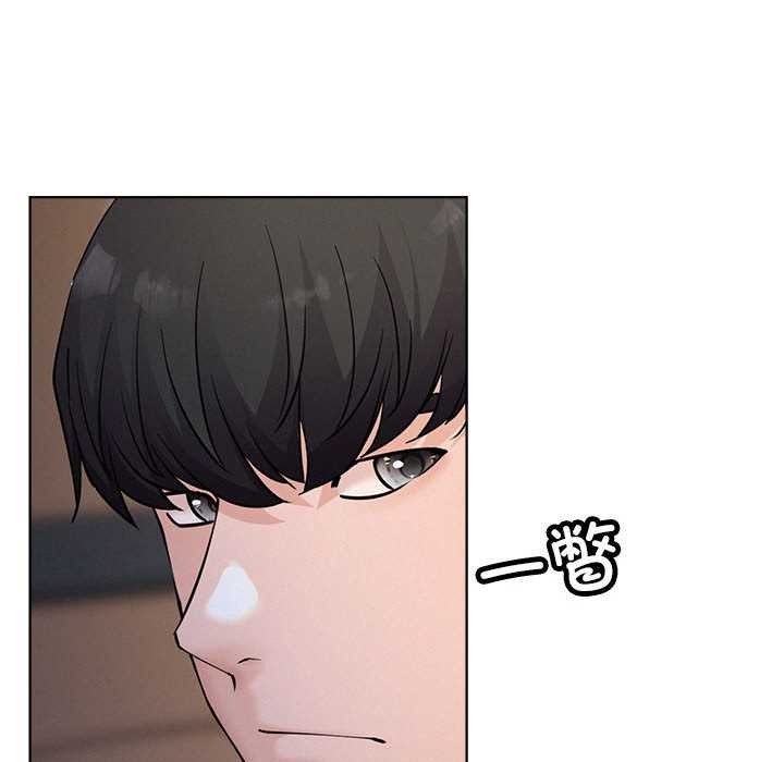 屋檐下的光第96話