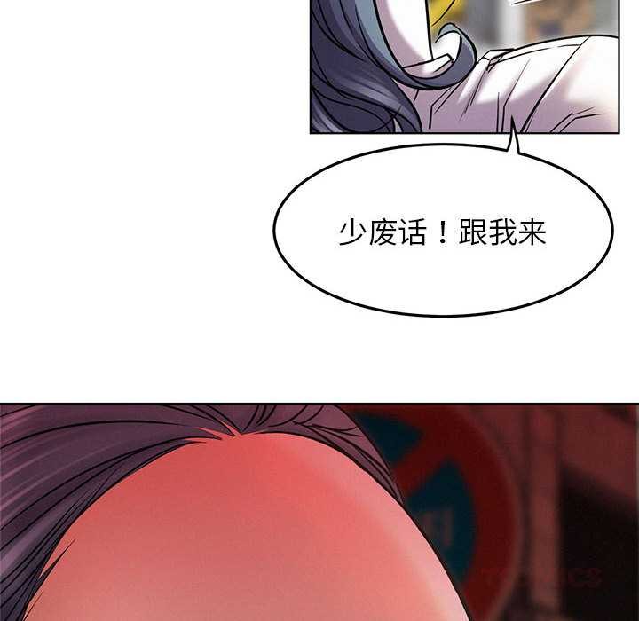 屋檐下的光第96話