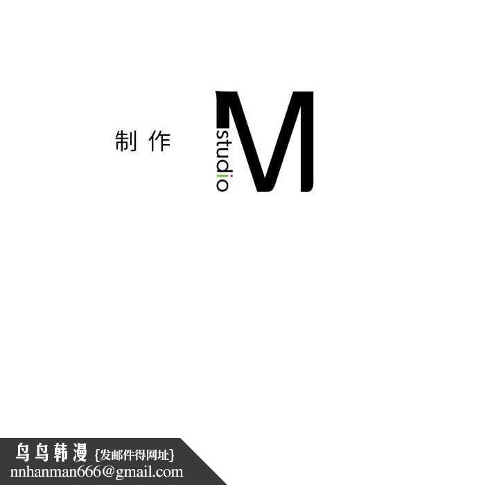 屋檐下的光第96話