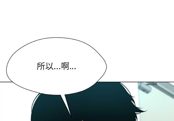 被幸运诅咒的人第13話